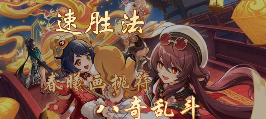 穿越群山，寻找海灯盛会的秘密之旅（原神海灯节攻略）