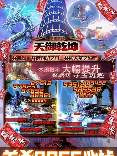 以天御乾坤游戏攻略（以天御乾坤游戏攻略，助你成为游戏巅峰高手！）