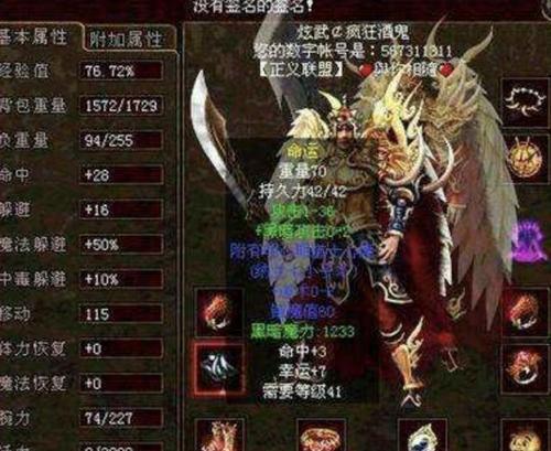 原神（打造最强芭芭拉团队，征服原神世界）