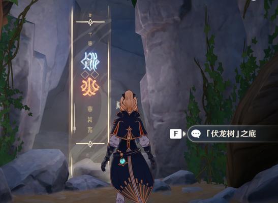 《征服陀螺龙王，尽握天命》（勇闯原神世界，战胜最强BOSS）