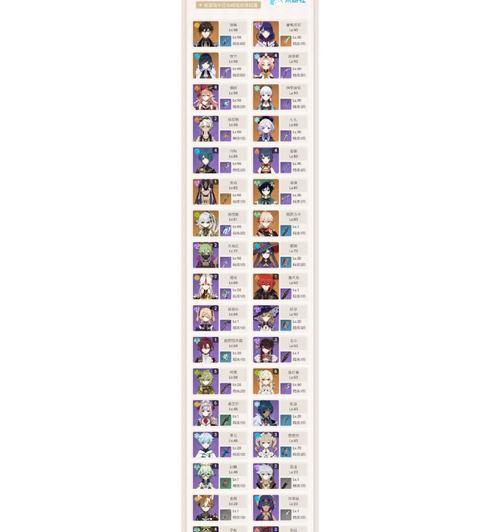 原神2.1零氪攻略（收集角色素材、优化资源分配，助你轻松征服原神新版本）