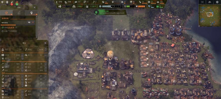 掌握末日地带（打造最强据点、拯救人类文明的必备指南）