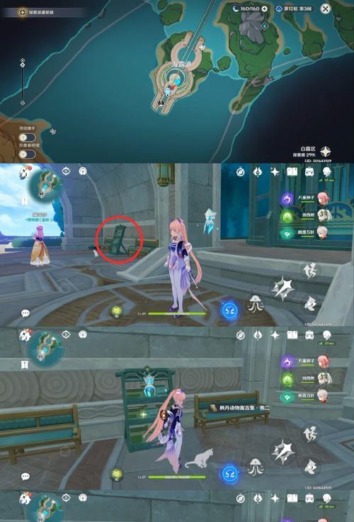 《原神攻略成就手游——探索神秘世界的冒险之旅》（成就系统全面解析，助你在原神中取得更大成就！）