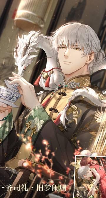 以旧梦阑珊游戏攻略（发掘游戏中的隐藏任务和宝藏，解锁各种神秘剧情）