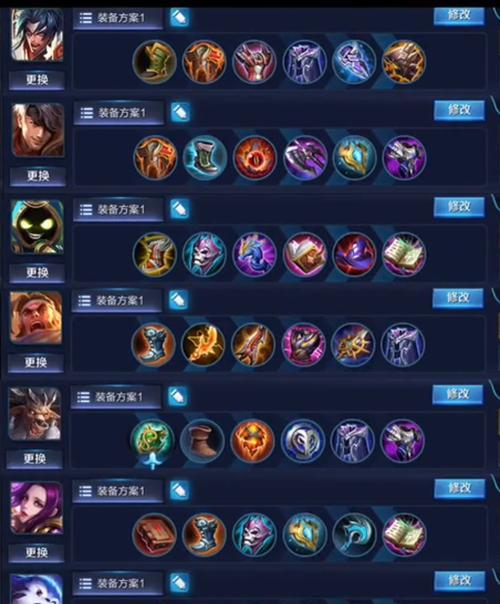 王者荣耀攻击装备搭配攻略（战无止境的王者，装备何去何从）