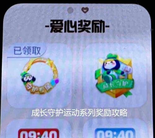 云顶之弈小天才出装攻略(打造无敌阵容,争夺巅峰胜利)