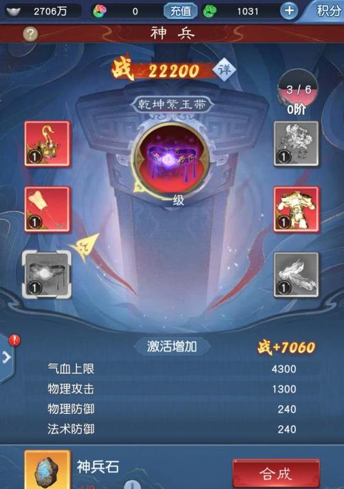 大话西游手游装备集锦（百变装备，一统江湖！）