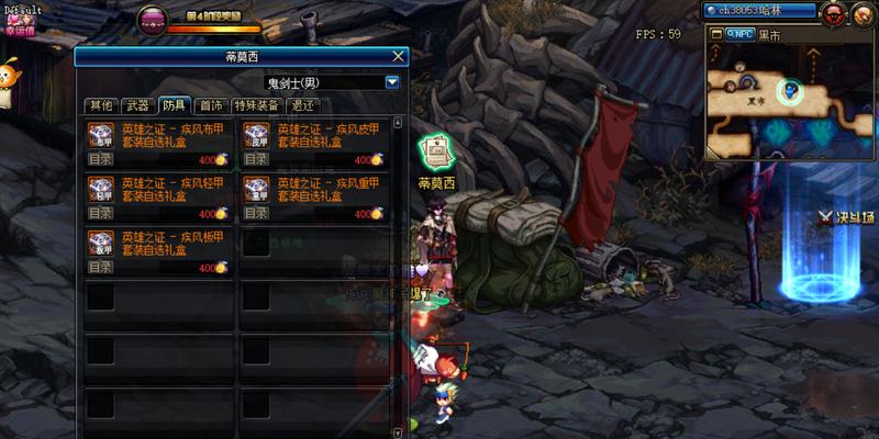 国服艾肯传说副本装备大揭秘（为你解析最强装备，战无不胜！）