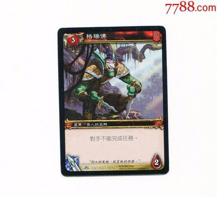 魔兽物理卡牌攻略（精准分析魔兽卡牌装备方案，助你成为顶尖玩家！）