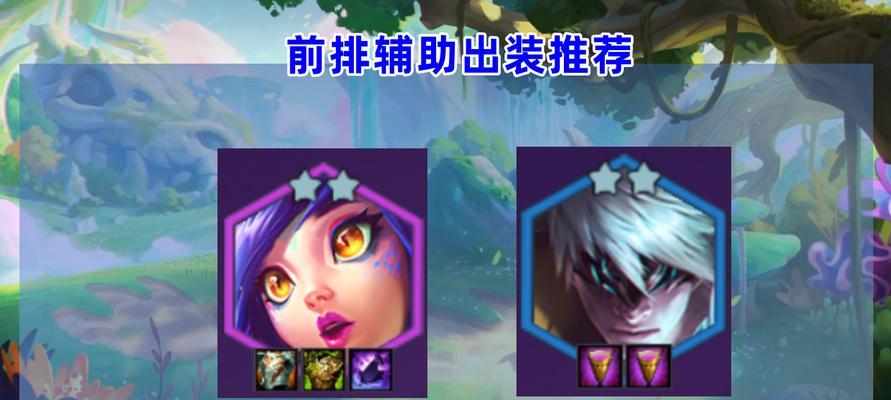 掌握训龙大师的最新阵容和出装攻略（了解如何有效运用训龙大师进行游戏胜利的关键技巧）