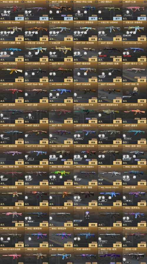 热血江湖枪120装备详解（火爆游戏中的必备装备大揭秘）