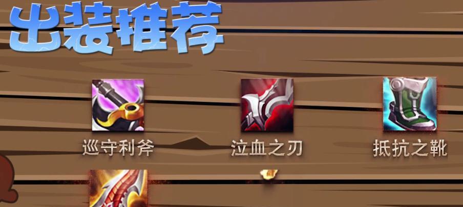 国服第一韩信出装攻略（玩转韩信，战无不胜！）
