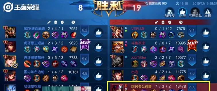 沦陷国服韩信出装攻略——无敌破坏王的逆袭之路（国服韩信出装攻略，助你化身沦陷中的王者）