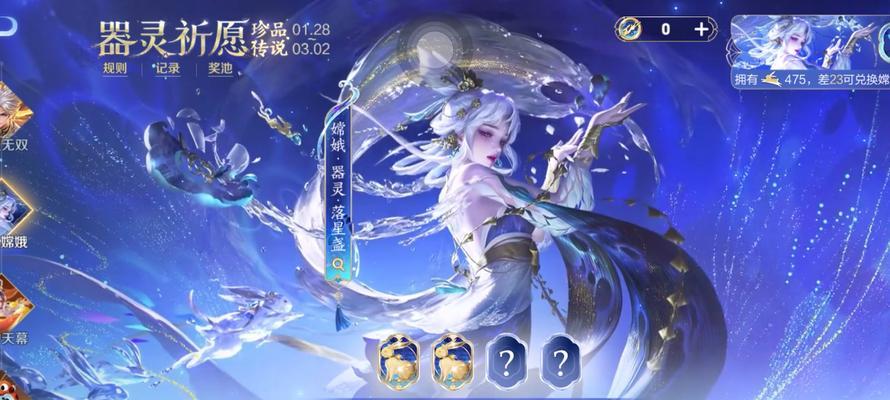 嫦娥全套铭文出装攻略最新(完美铭文搭配,让嫦娥成为不可阻挡的输出机器)