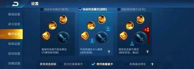 大神貂蝉出装与铭文攻略（王者荣耀貂蝉如何选择出装和铭文？一文教你成为大神！）