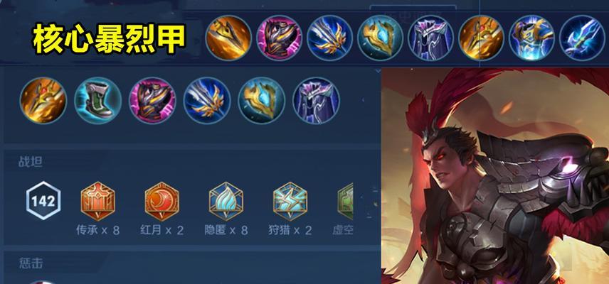 《率土之滨吕布出装顺序攻略》（成就霸业，吕布如何选择最佳装备？）