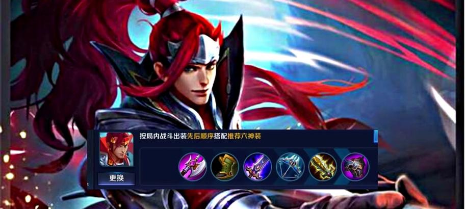 韩信国服最强出装攻略（打造无敌韩信，征服战场）