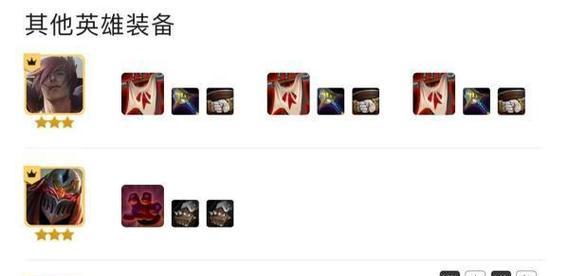 剑圣端游天赋出装攻略（掌握剑圣的最强玩法与装备选择）