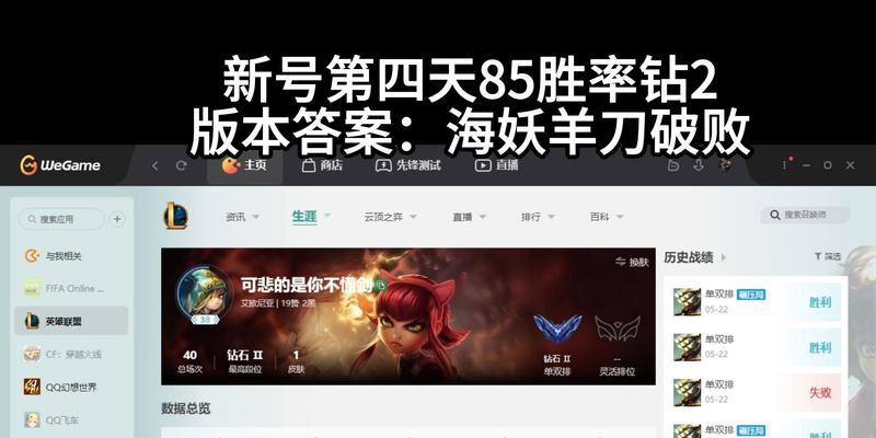 剑圣对战虚空女皇攻略（全面解析剑圣对抗虚空女皇的装备选择和策略）