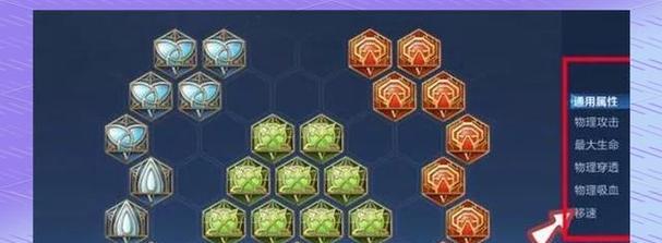 王者荣耀五排玩家出装攻略（提升胜率的关键出装策略解析）