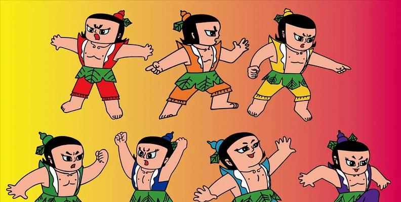 葫芦兄弟（打造无敌神器，征服妖魔！）