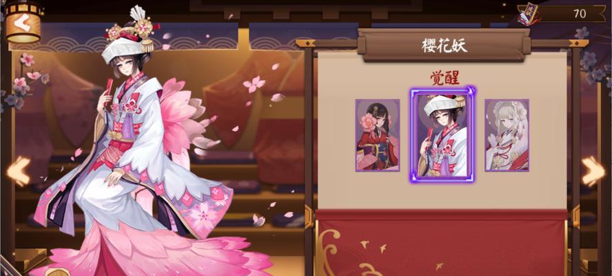 《阴阳师》樱花几转活动攻略（轻松获取樱花，拥有五彩斑斓的式神）