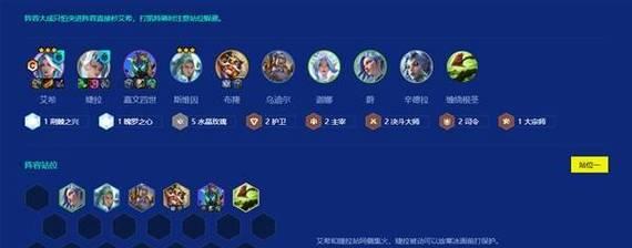 S8.5云顶之弈至高天机甲烬阵容攻略（云顶之弈S8.5版本最强阵容搭配及技巧分享）