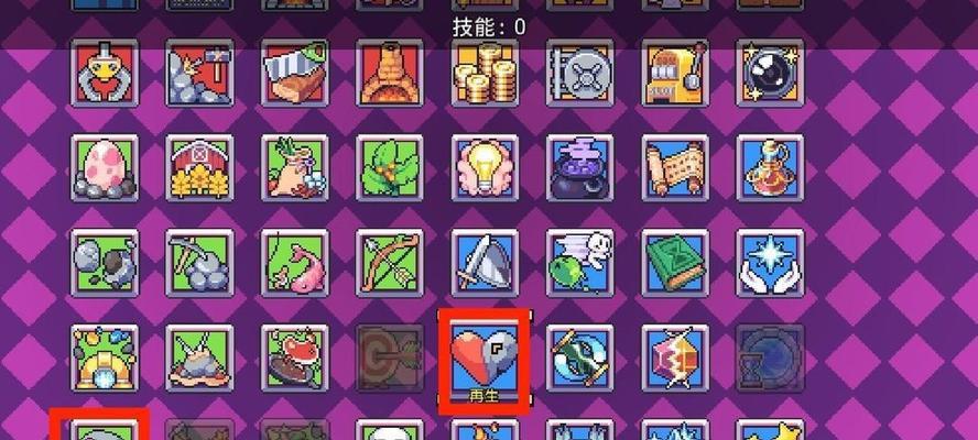 《紫破苍穹技能加点攻略》（揭秘紫破苍穹技能加点的最佳方式，让你称霸战场！）