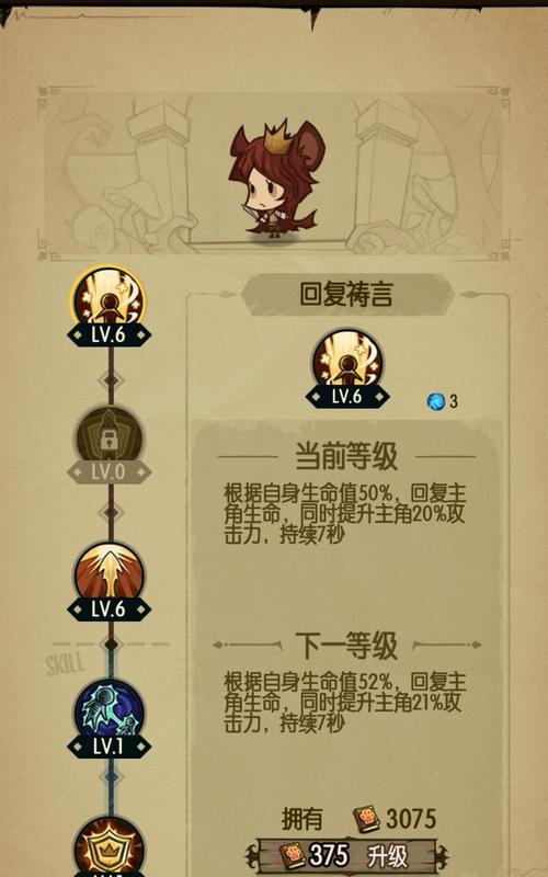 贪婪洞窟攻略（掌握正确的技能加点策略，成就洞窟冒险之王！）