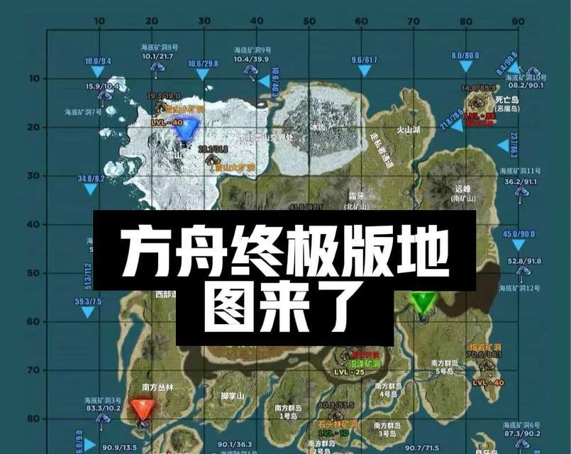 失落的方舟顶级副本攻略（一步一脚印，闯荡未知世界，揭秘失落的方舟）