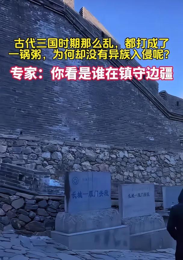 三国胡人副本攻略（掌握副本攻略，成为三国之王）