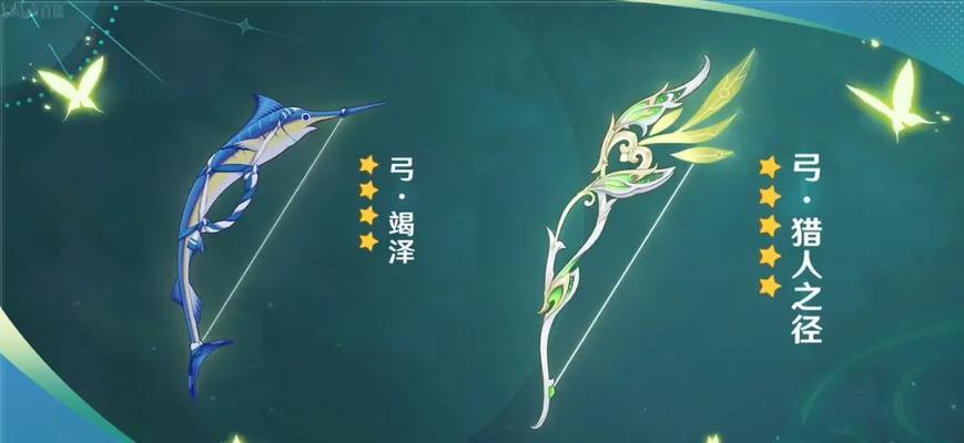 《原神》贯月矢新武器属性一览！（跟着小编了解如何获取这款新武器，并了解其属性特点）