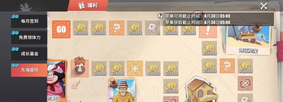 热血航线副本通关攻略（最强攻略助你战胜热血航线最新副本，成为航海之王！）