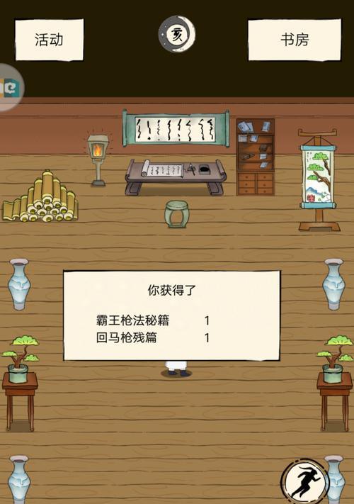 《以暴走英雄坛在哪钓鱼？》（暴走英雄坛各地钓鱼地点一览，趁着游戏空闲时间垂钓吧！）