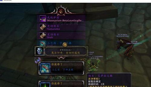 魔兽世界钥匙副本攻略（深入副本追寻宝藏，成为魔兽世界的传奇冒险者）