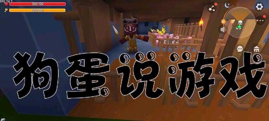 如何让野人加入部落？（用《迷你世界》中的方法，吸引野人加入你的部落！）