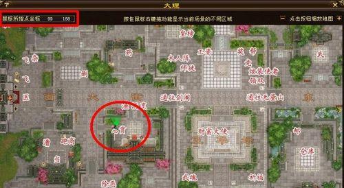 新天龙副本攻略（玩转新天龙世界，成为副本达人）