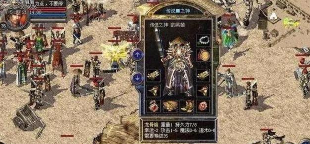 王子冰雪传奇副本攻略（探索王子冰雪传奇副本，成为冰雪传奇的王者！）