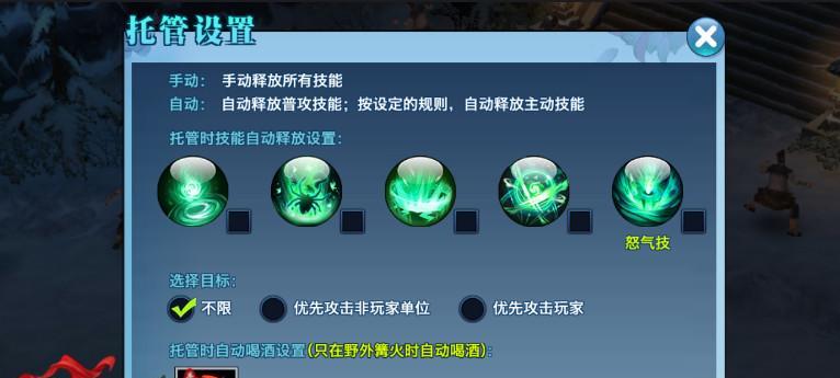 剑侠情缘150技能攻略（掌握关键技能，化身剑侠英雄，一统江湖）