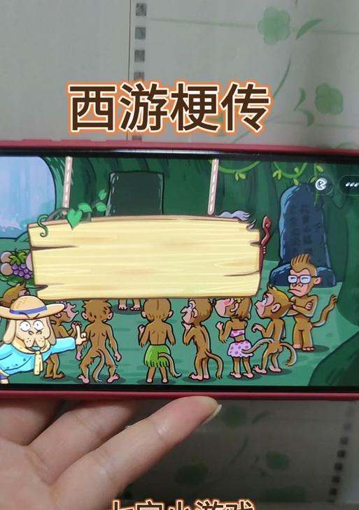 玩转《以我就是要红》第六关，通关攻略大揭秘！（如何在第六关成功通关？详细攻略解析，让你轻松上手！）