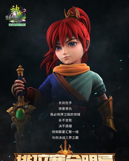 《攻坚宠物技能加点攻略》（掌握关键加点，打造强力神武宠物）