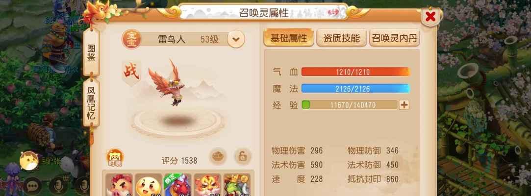 梦幻西游手机副本攻略（成为顶级玩家的必备指南！）