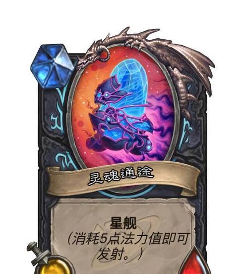 《神舰传说技能加点攻略》（全面解析技能加点策略，助你在神舰传说中无敌巅峰！）