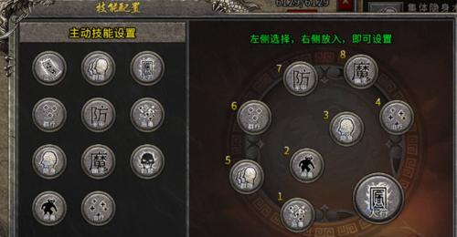 传奇天下技能介绍攻略