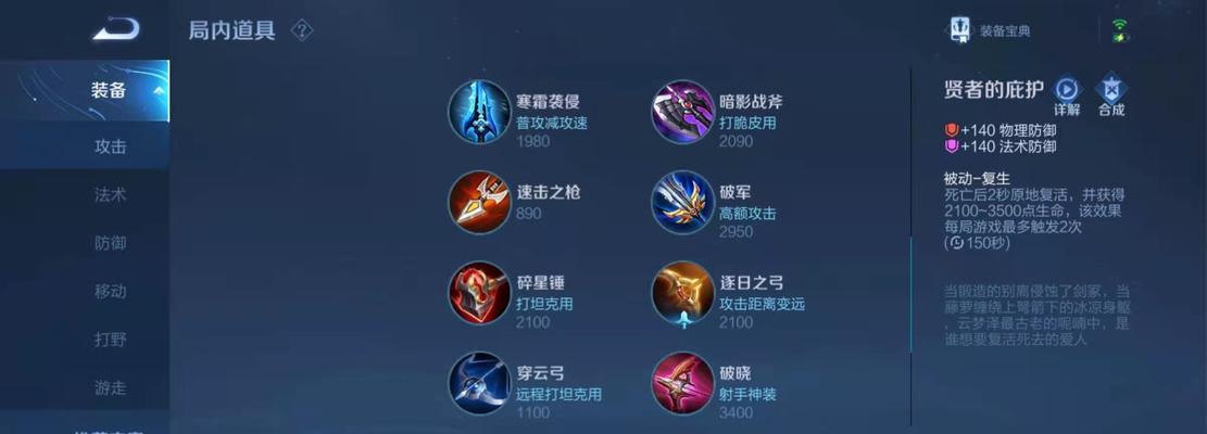 王者荣耀攻略（王者后羿技能攻略、王者后羿技能详解、王者后羿技能使用技巧）