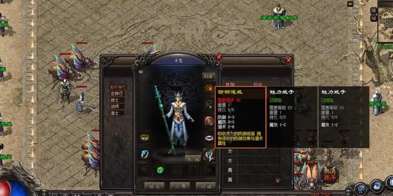 磨叽蘑菇突击副本攻略（学会关键策略，成为游戏高手！）