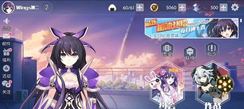 约战精灵技能攻略（掌握技能组合，成就战斗传奇）