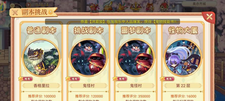 青丘副本攻略动画（专家指导，攻略无忧；细节揭秘，胜率翻倍！）