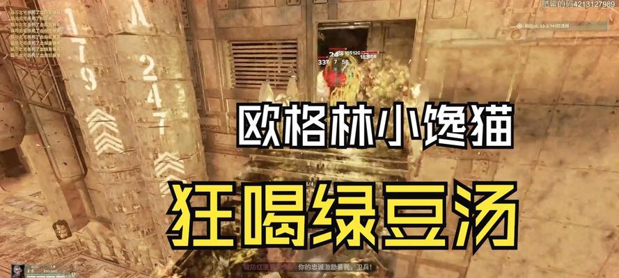 《战锤40K暗潮》欧格林混野配置分享（掌握最强配置，征战暗潮无往不利）