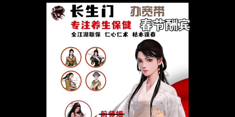 《我的侠客》游戏长生门出师攻略（以游戏为主，帮助玩家轻松成为大侠）